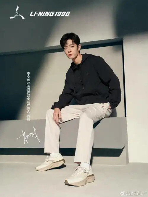 tods全球品牌代言人肖战##13肖战李宁运动潮流产品