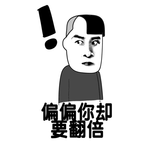 i表情(都说我太胖都是脂肪微信图片)