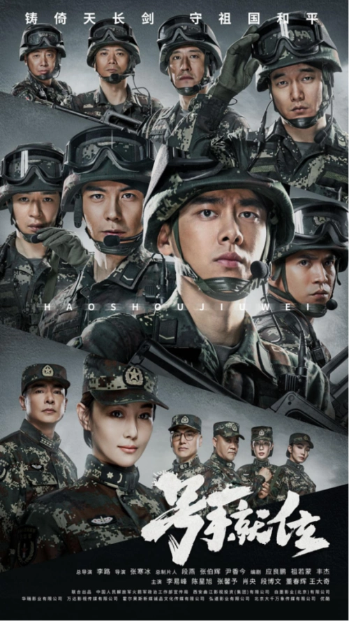 2021男频剧突围战男频ip有必要为了迎合女性受众市场做出妥协么