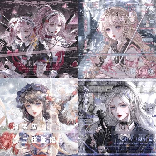 [300 张 白溪会专图包]女生动漫插画头像扭蛋原创直购 原图无水印