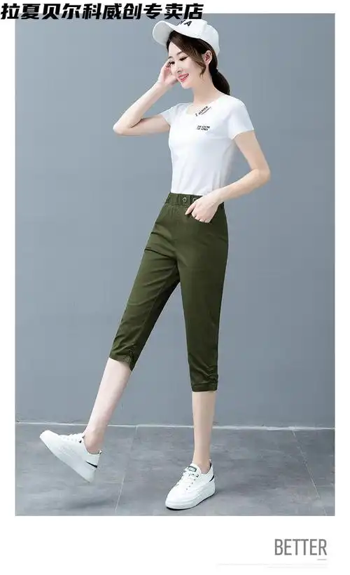 拉夏贝尔专柜休闲七分裤女士夏季马裤22新款高腰显瘦哈伦裤宽松7分中