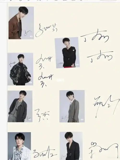 时代少年团的签名