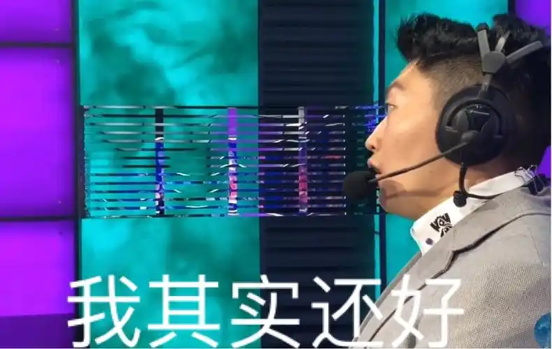 在电竞圈名气不小,所以也是个网络主播,现在的直播平台一般是在斗鱼