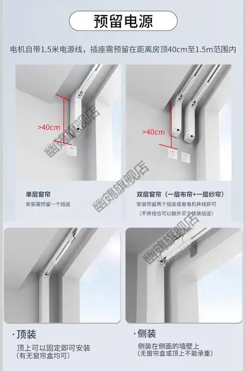 电动窗帘轨道智能全自动开合双轨电机iot米家app精灵声控 【上门安装