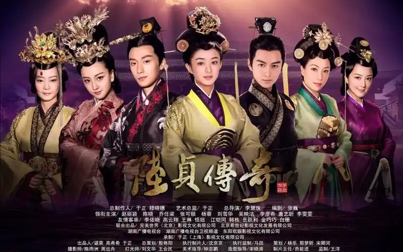 【日语配音】《陆贞传奇》剪辑片段_电视剧相关_电视剧_bilibili_哔哩