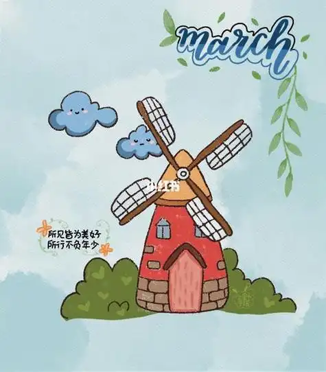 春天荷兰风车简笔画