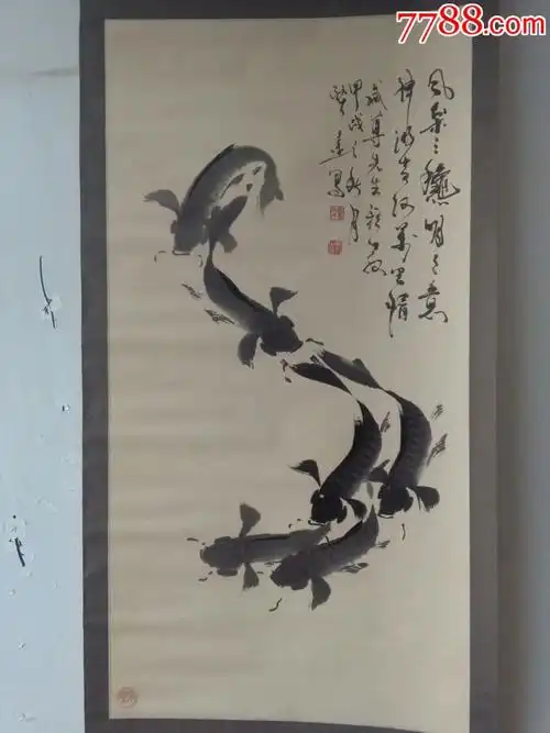 著名画家马利先生年年有余_价格688元_第1张_7788商城__七七八八商品