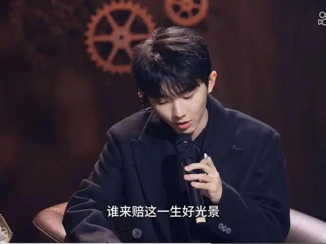 四唱雪落 《雪落下的声音》马嘉祺20岁生日直播转载