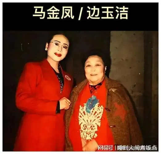 多处开花,艺术大拿,雅俗共赏边玉洁也做过演员,年轻的时候只有97斤