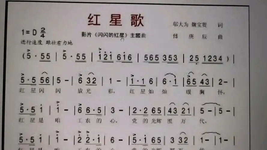 经典红歌革命歌曲