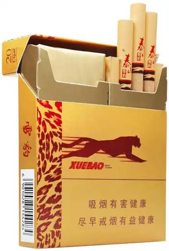 泰山(雪豹双十支)香烟价格表图_泰山(雪豹双十支)烟价格多少钱一包