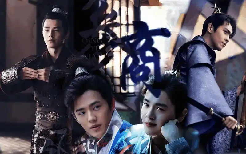 "黄泉路上,独行路漫长" | 萧平旌×范闲 | 刘昊然×张若昀