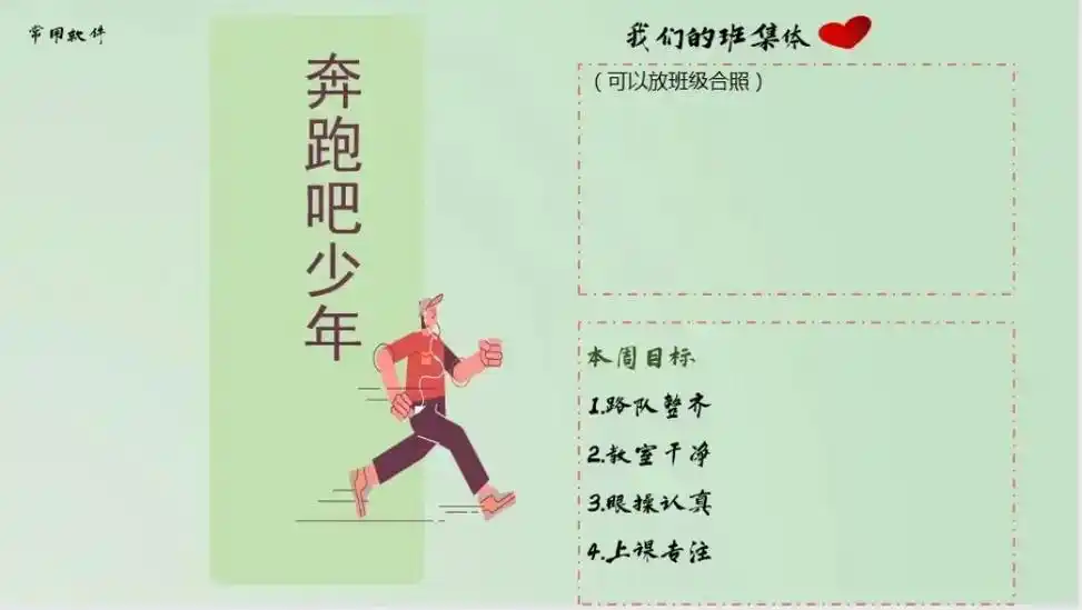 奋斗最青春 #壁纸 #学生 #教室 70 - 抖音