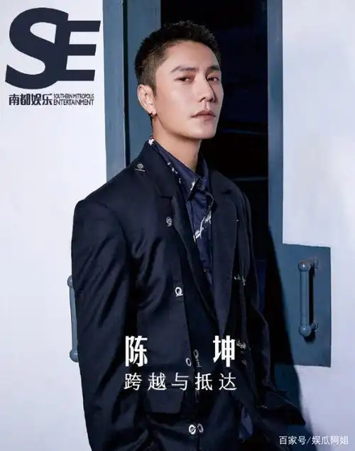 45岁陈坤最新寸头造型帅炸了!与儿子同框合照似兄弟