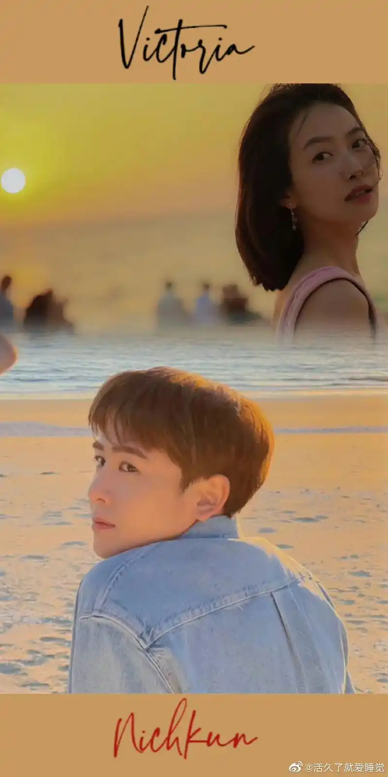 khuntoria夫妇 #宋茜 #尼坤nichkhun k - 抖音