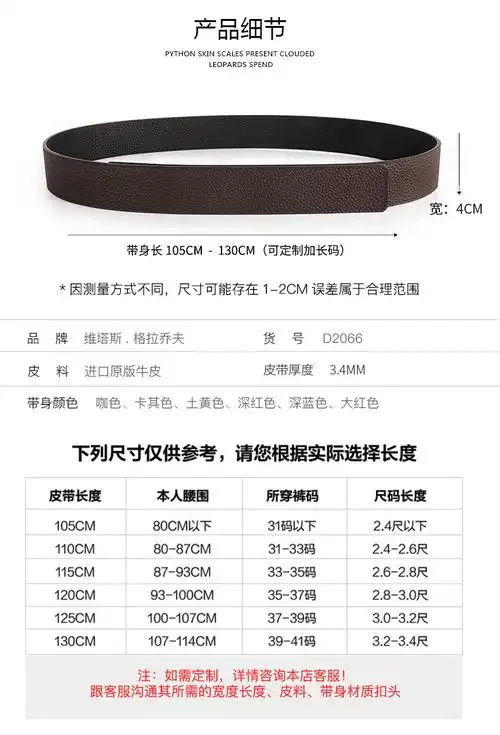 无扣lv真皮男士腰带礼盒皮带条双面无头带身40cm商务头层纯牛皮不带头