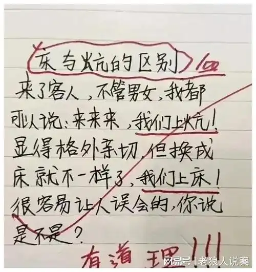 富二代与女交警的对话笑抽了太搞笑了幽默搞笑的段子细品