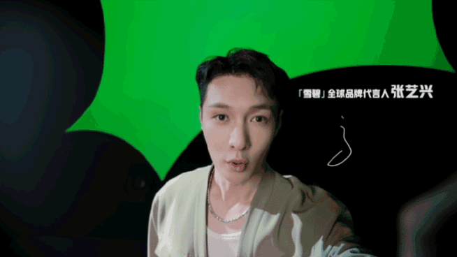 94 没错,就是我们可爱又努力的张艺兴出道12周年的大日子!