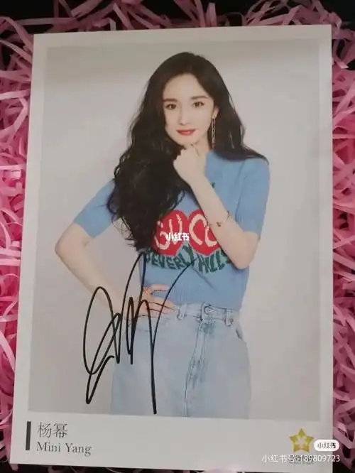 明星的签名照后面是鞠婧祎的哦