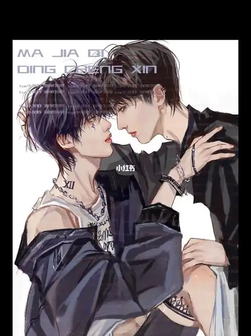 祺鑫   如果喜欢的人多就去补商用(//63//)