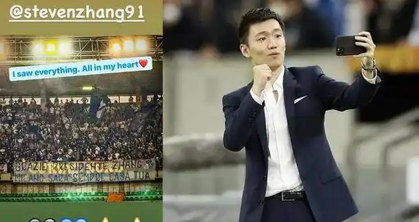 张康阳回应球迷,怀念国际米兰时光