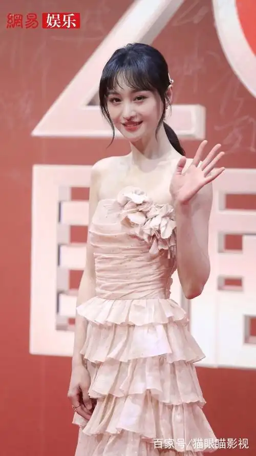 郑爽粉色蛋糕裙造型