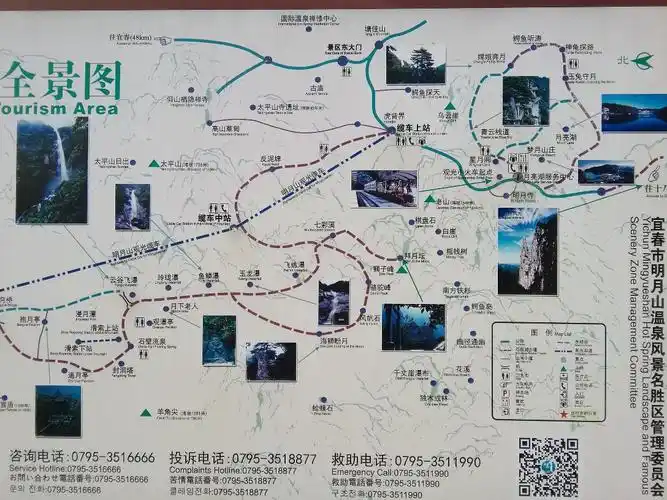 【携程攻略】宜春明月山景点,明月山景区由12座海拔千米以上的大小