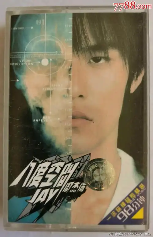 八度空间周杰伦