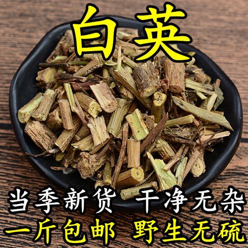 白英中药材精选500g大别山野生蜀羊泉白英白毛藤排风草中草药 白英250