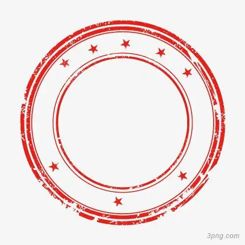 红色圆形印章图案png素材透明免抠图片-促销标签-三元素3png.com