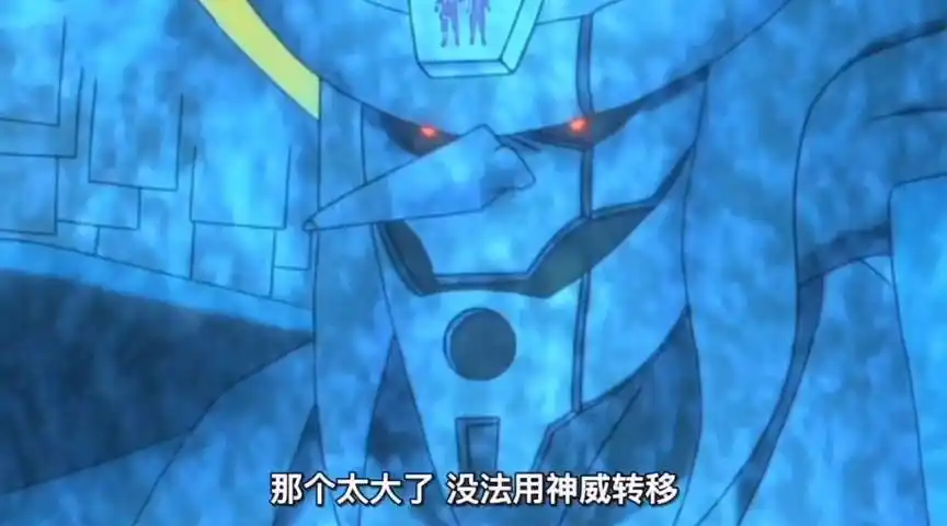 带土既然有须佐能乎为啥不用上