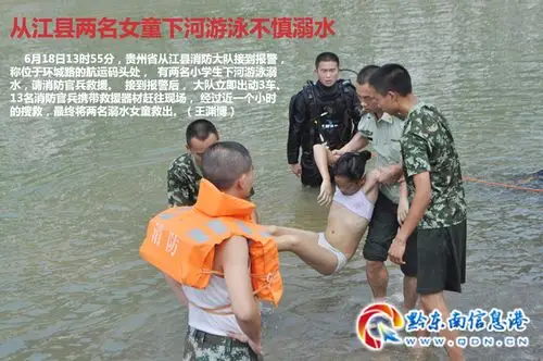 出动3车,13名消防官兵携带救援器材赶往现场,经过近一个小时900_597