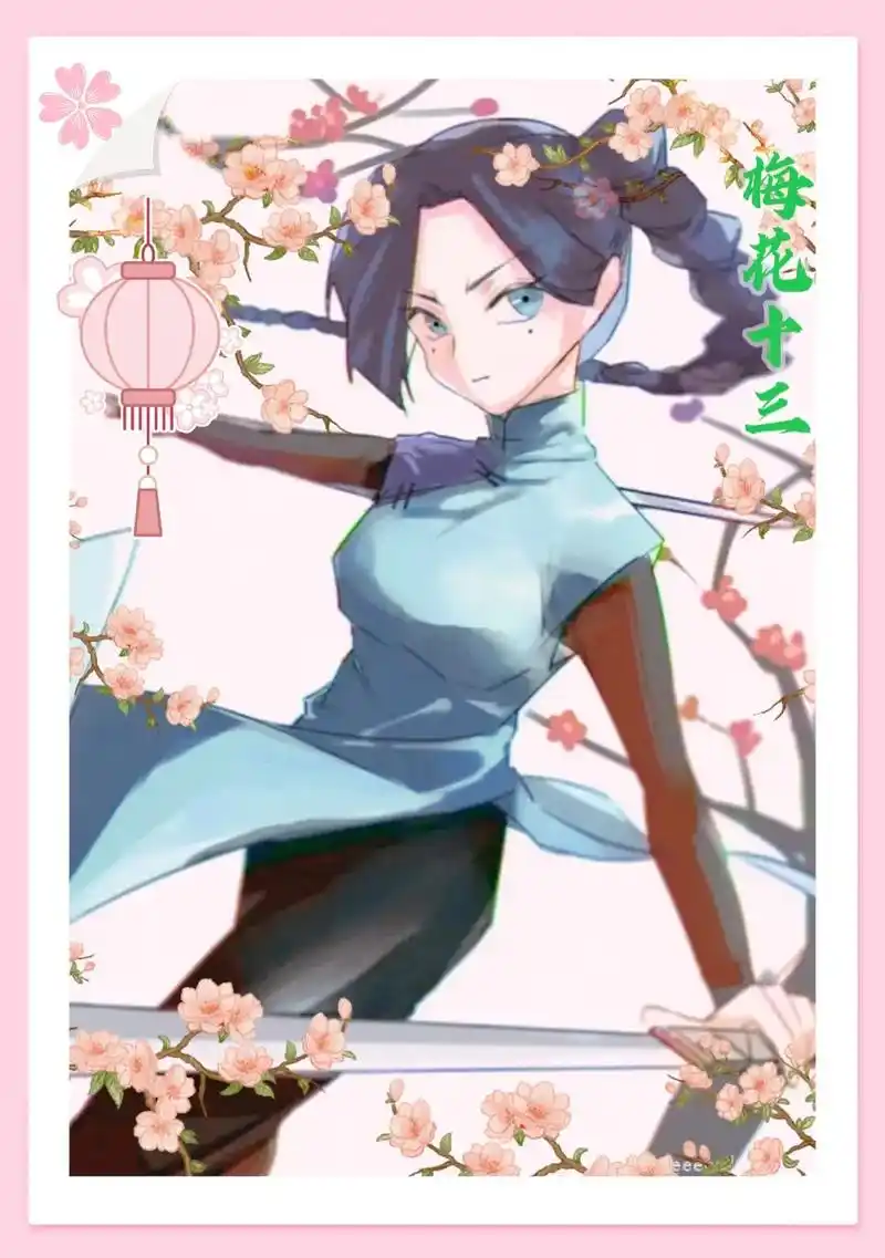 刚刚又翻到一些之前的梅花十三稀有壁纸,拿新的美图配方做成了美 - 抖