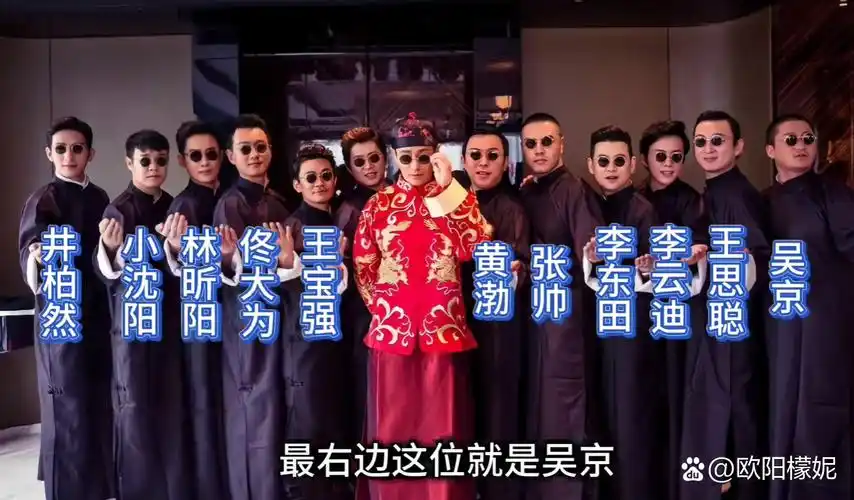 黄晓明的世纪婚礼与伴郎团的合影,这些可都不是无名之辈哦!