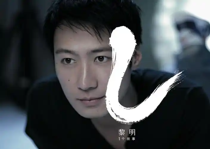 p>黎明 i>(leon lai ming) /i>,1966年12月11日出生于北京,中国香港