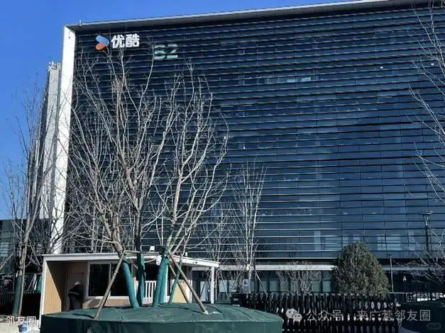 利好来广营阿里巴巴北京总部投用快看照片