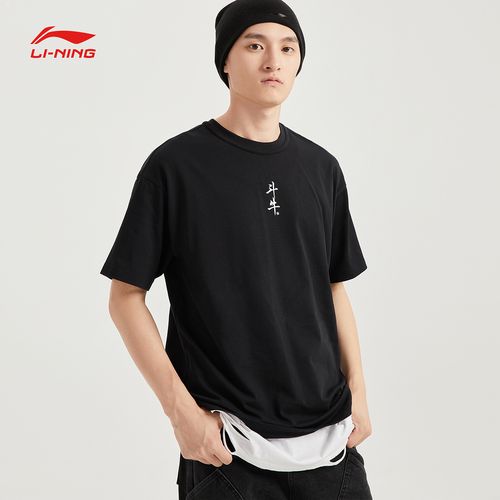 短袖李宁男子篮球系列文化衫圆领宽松舒适休闲运动t恤