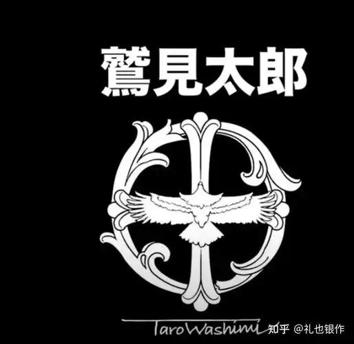 于菊地健水火不容,号称是goros的第三代弟子.年轻goros没有商业气息.