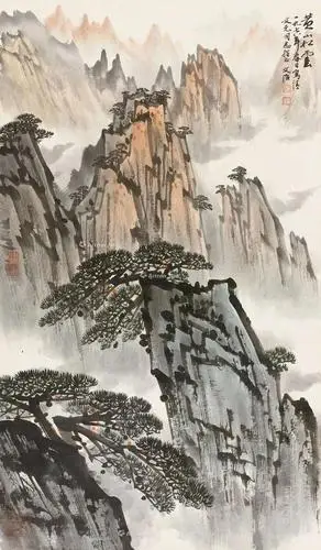 名家山水画《黄山松云图》欣赏 - 美篇