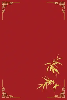古典古风边框红色波浪纹竹子背景