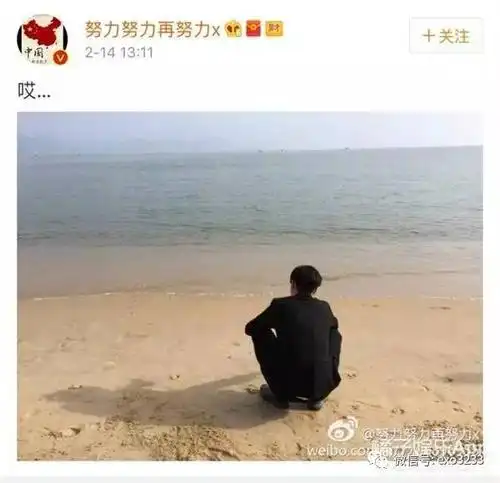 张艺兴情人节发了个孤单背影,粉丝竟这样安慰他!