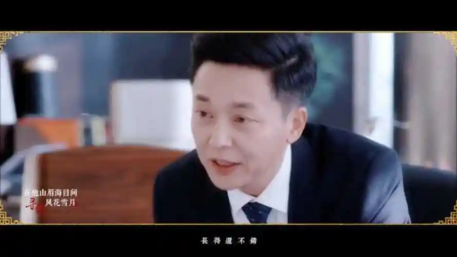 什么叫做人间绝色,刘奕君就是!成熟男人的魅力