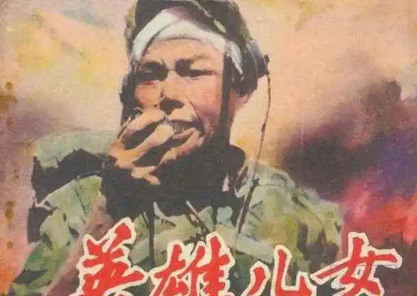 《英雄儿女》王芳原型:抗美援朝唯一的一等功女兵解秀梅_战场_战友