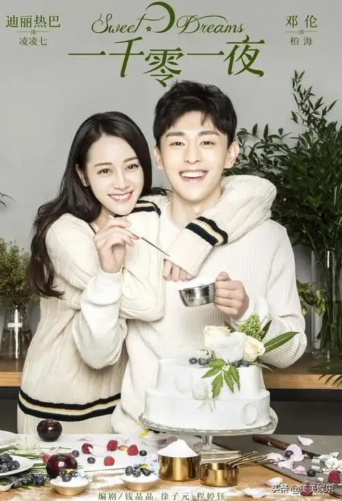 三是和邓伦多次合作的李沁,李沁甚至以"妈妈"的身份参加《爸爸去哪儿