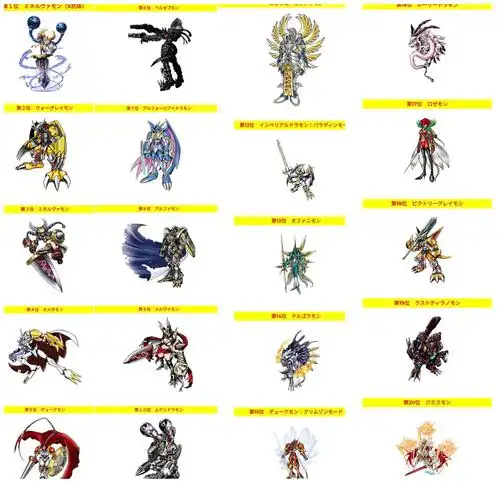 11:杰斯兽,终极巨龙兽,胜利暴龙兽,蔷薇兽,圣龙兽,红莲骑士兽真红莲