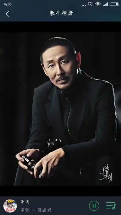 陈道明 - 堆糖,美图壁纸兴趣社区