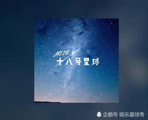 易烊千玺的5首应援曲千纸鹤不能不知道学会了唱给他听