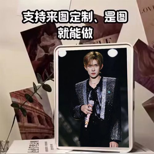 欧漫王俊凯纪念品灯光画tfboys十周年易烊千玺周边生日礼物送女生镜子
