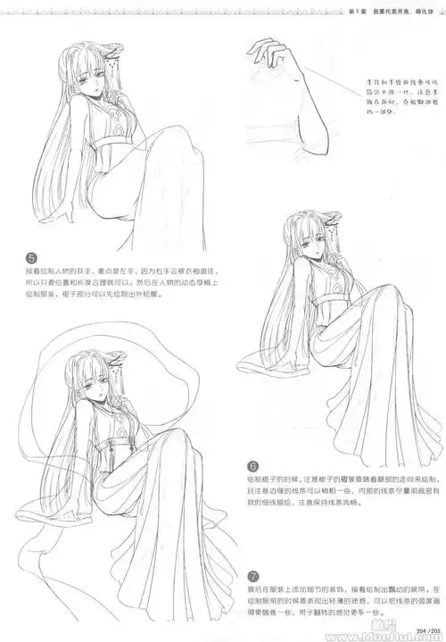 [漫画教程]美少女漫画入门,这本就够了[215p]