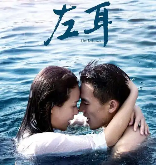 欧豪女朋友(黎冰冰,欧豪的女友是谁(两人情场失意事业得意)